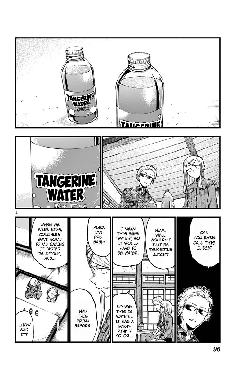 Dagashi Kashi 149 4