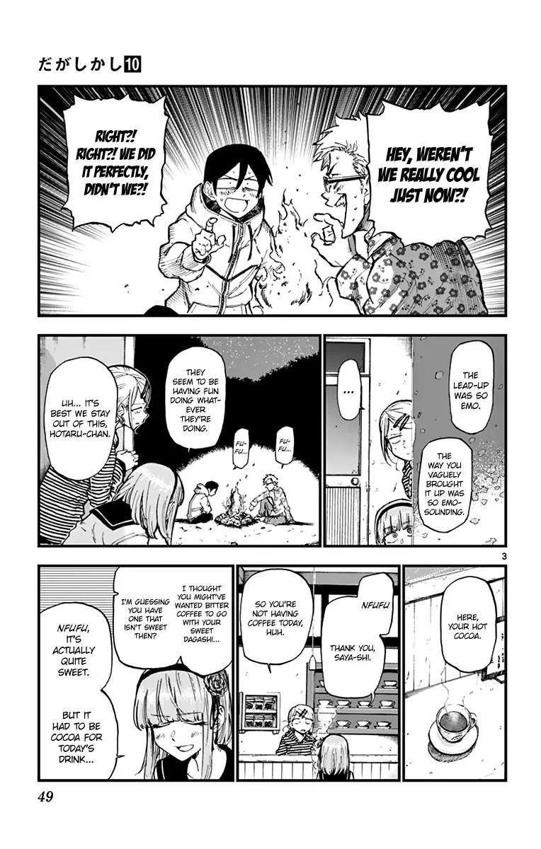 Dagashi Kashi 160 3