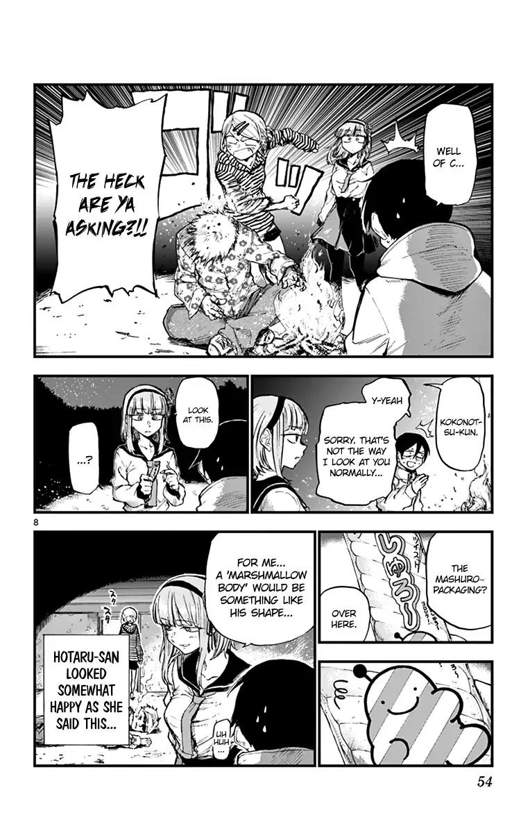 Dagashi Kashi 160 8