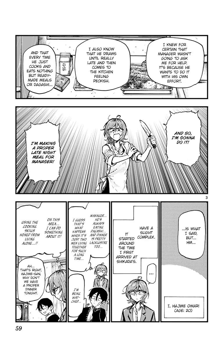 Dagashi Kashi 161 3