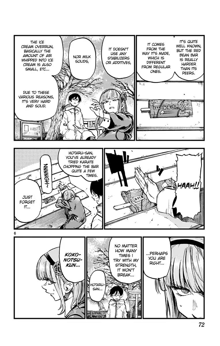 Dagashi Kashi 162 6