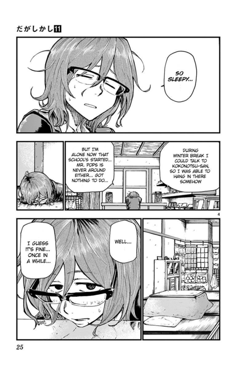 Dagashi Kashi 173 6