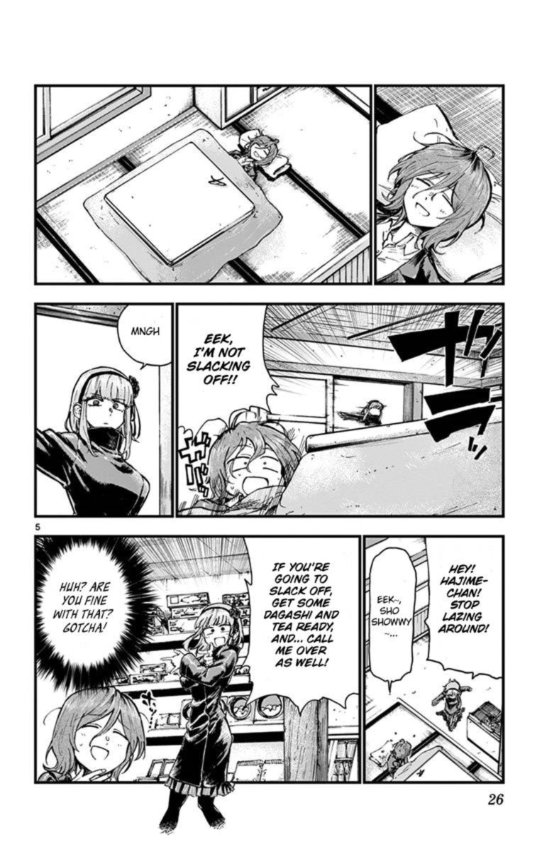 Dagashi Kashi 173 7