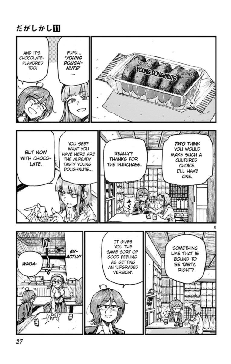 Dagashi Kashi 173 8