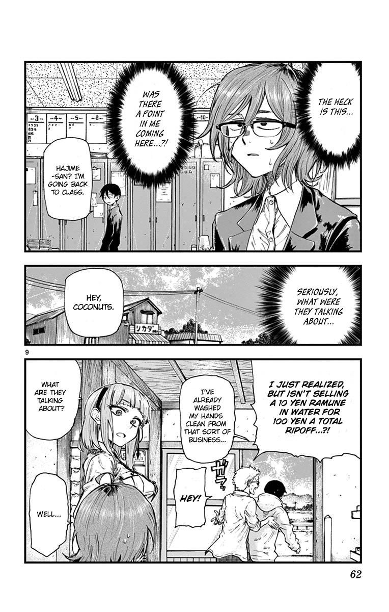 Dagashi Kashi 176 11