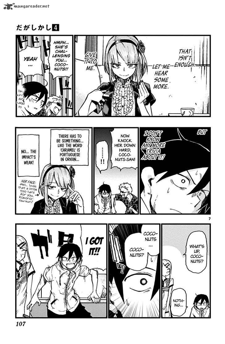 Dagashi Kashi 68 7