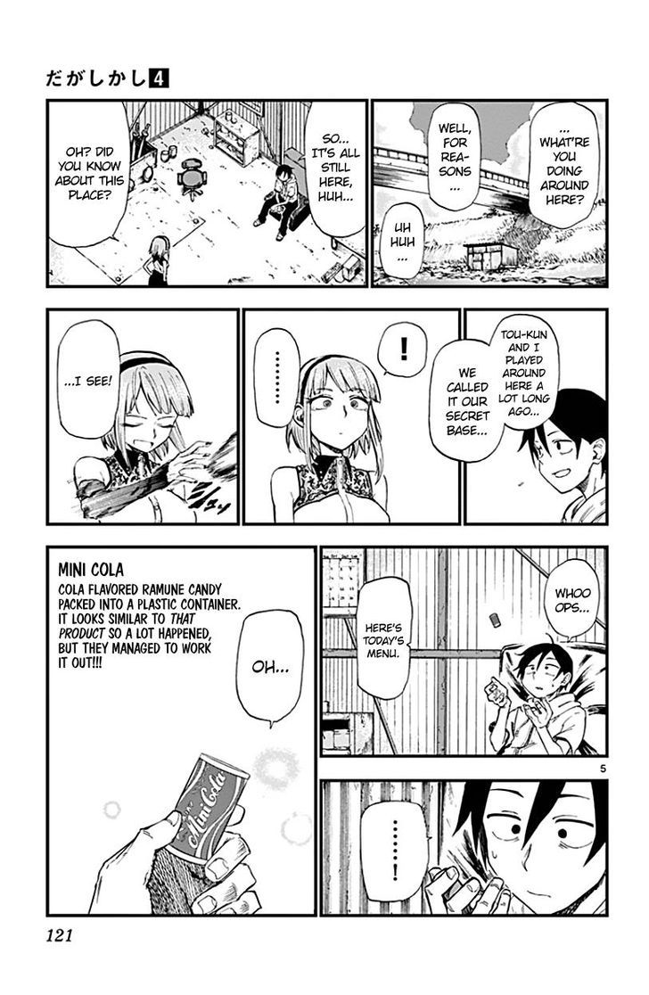 Dagashi Kashi 70 5