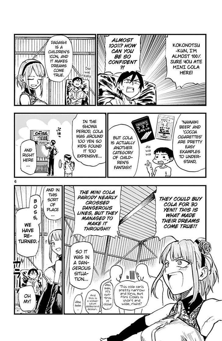 Dagashi Kashi 70 6