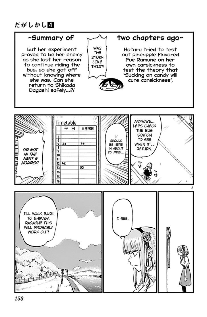 Dagashi Kashi 74 3