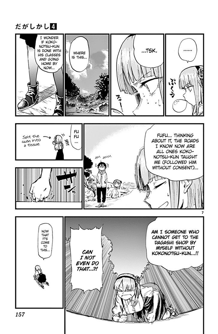 Dagashi Kashi 74 7