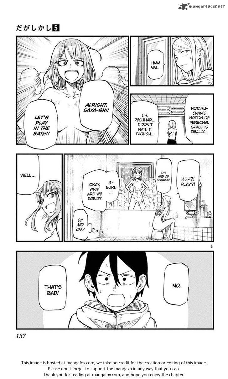 Dagashi Kashi 90 5