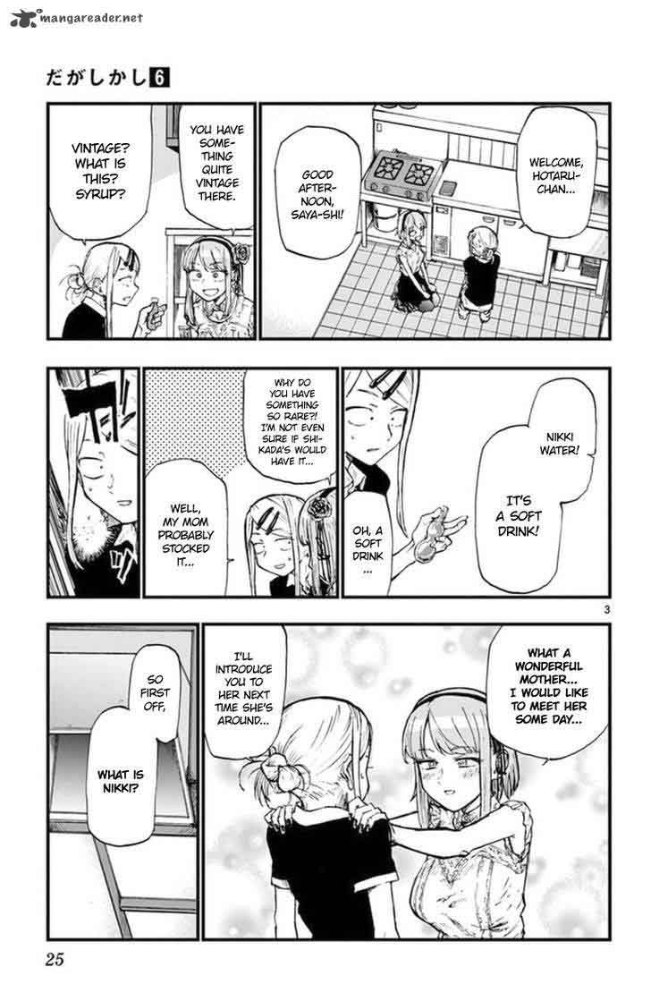 Dagashi Kashi 95 3