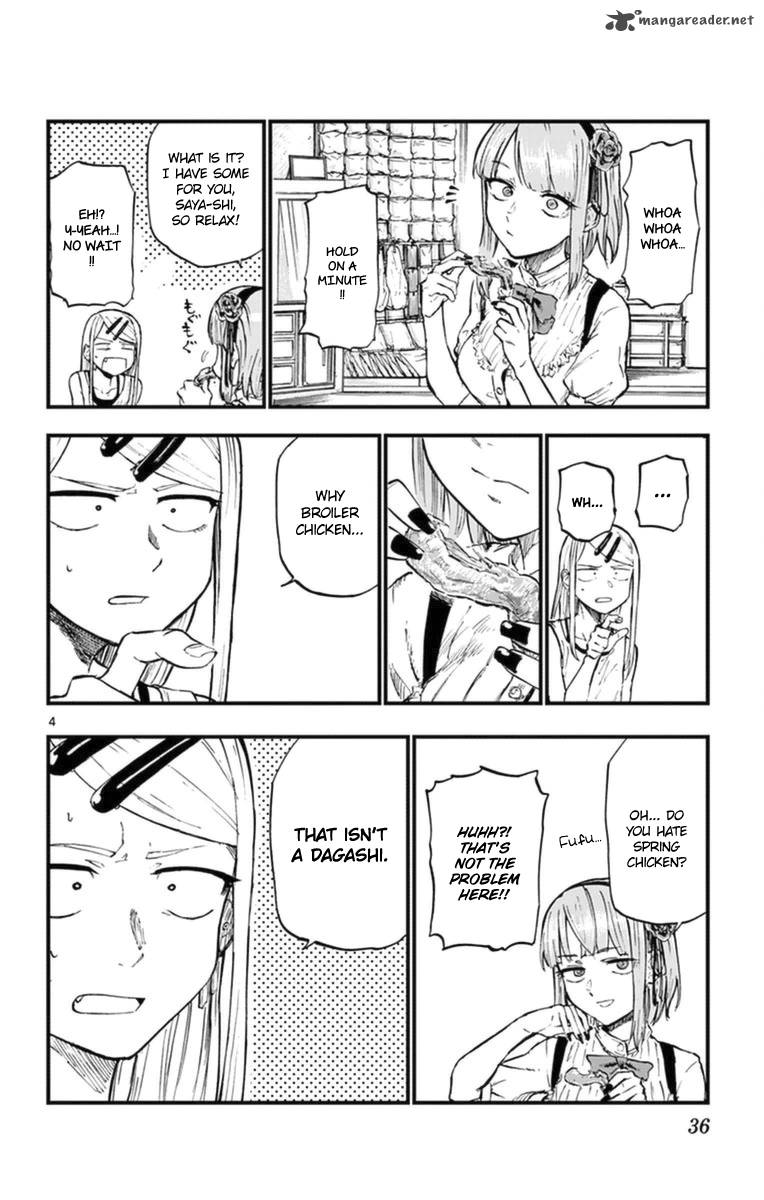 Dagashi Kashi 96 6