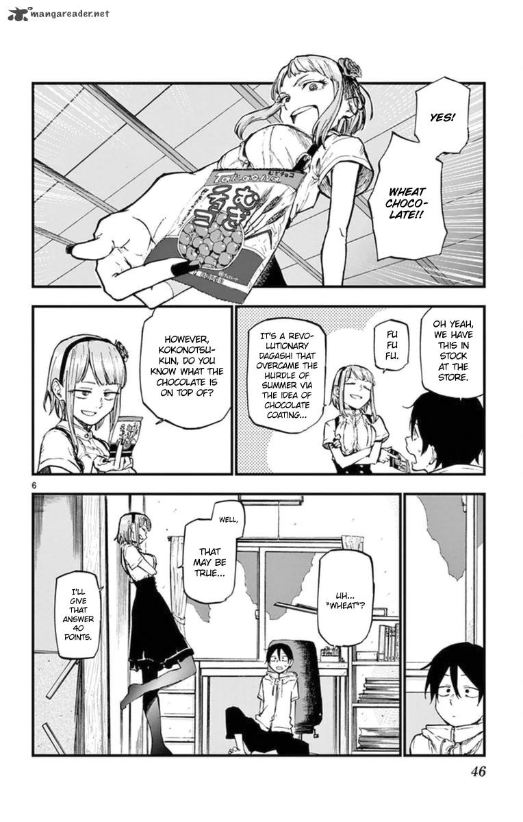 Dagashi Kashi 97 6