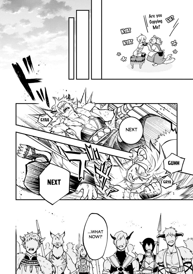 Dainana Maouji Jilbagias No Maou Keikokuki 18a 7