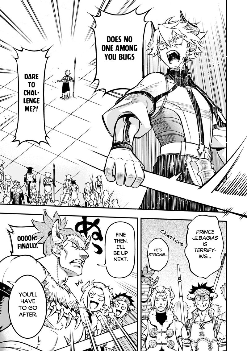 Dainana Maouji Jilbagias No Maou Keikokuki 18a 8