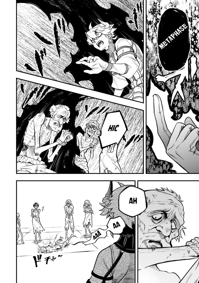 Dainana Maouji Jilbagias No Maou Keikokuki 18b 10