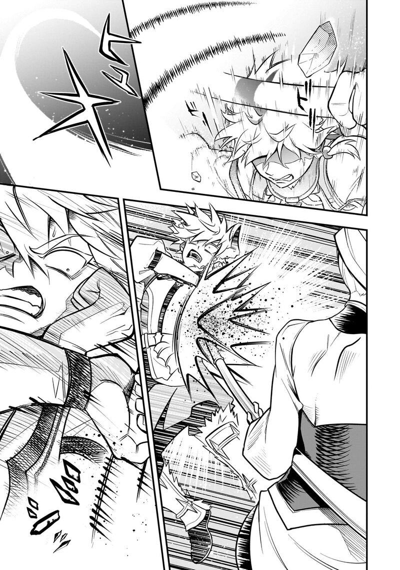 Dainana Maouji Jilbagias No Maou Keikokuki 18b 3