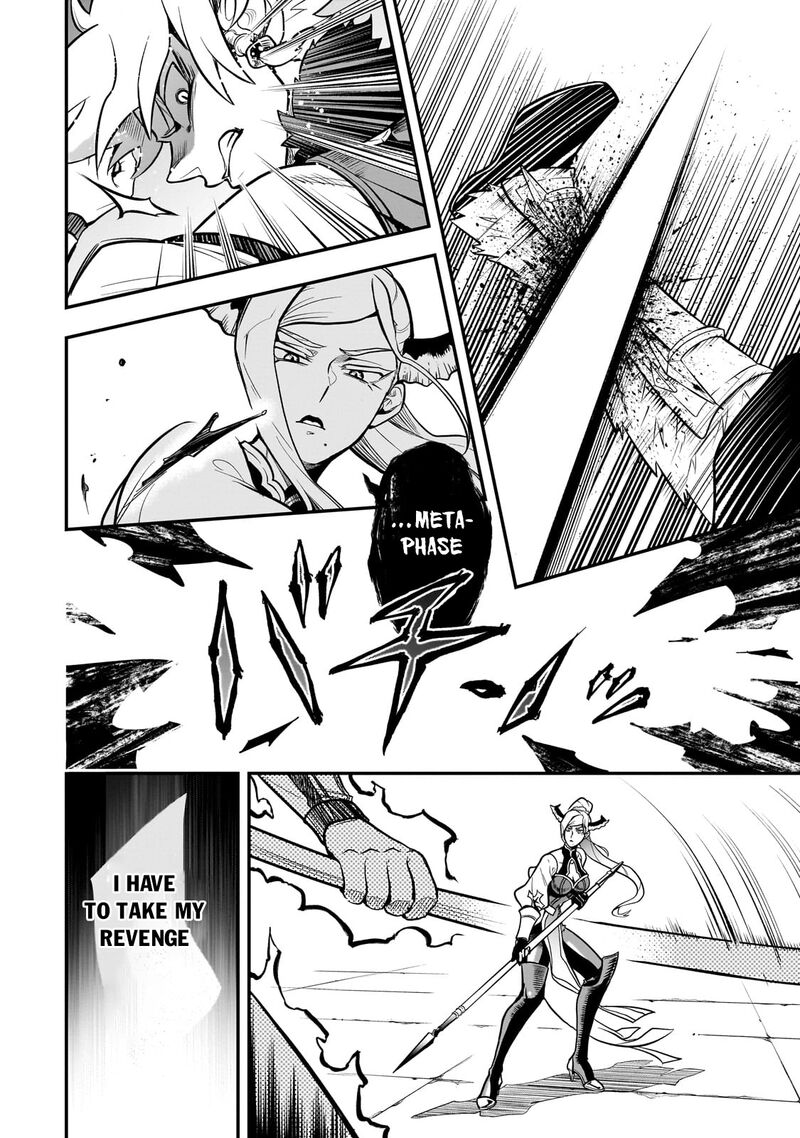 Dainana Maouji Jilbagias No Maou Keikokuki 18c 3