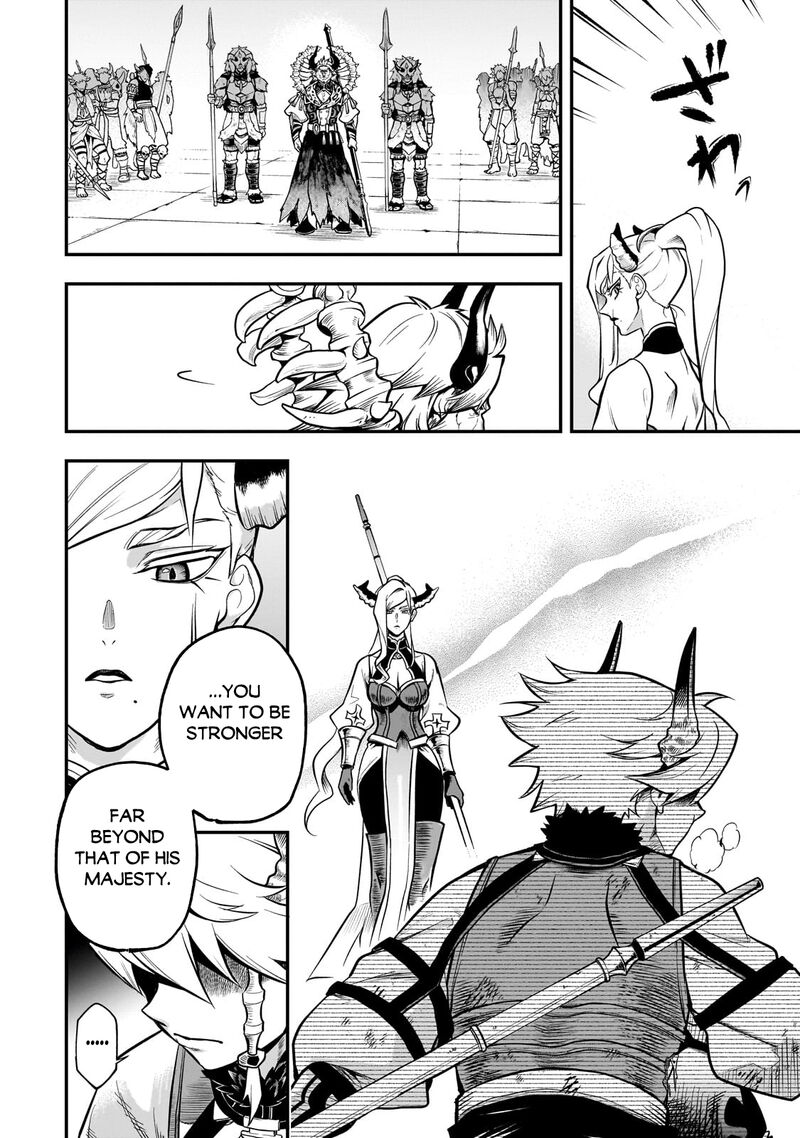Dainana Maouji Jilbagias No Maou Keikokuki 18c 5
