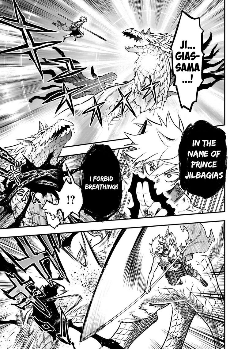 Dainana Maouji Jilbagias No Maou Keikokuki 20 17