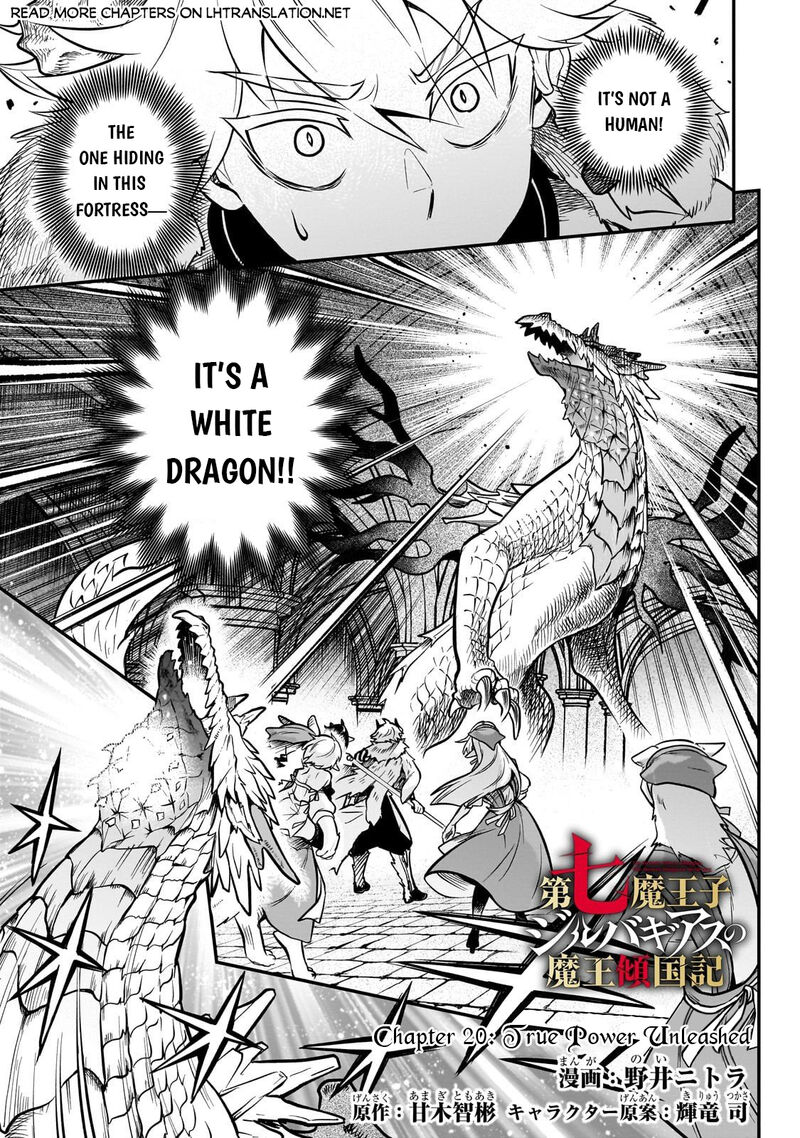 Dainana Maouji Jilbagias No Maou Keikokuki 20 2