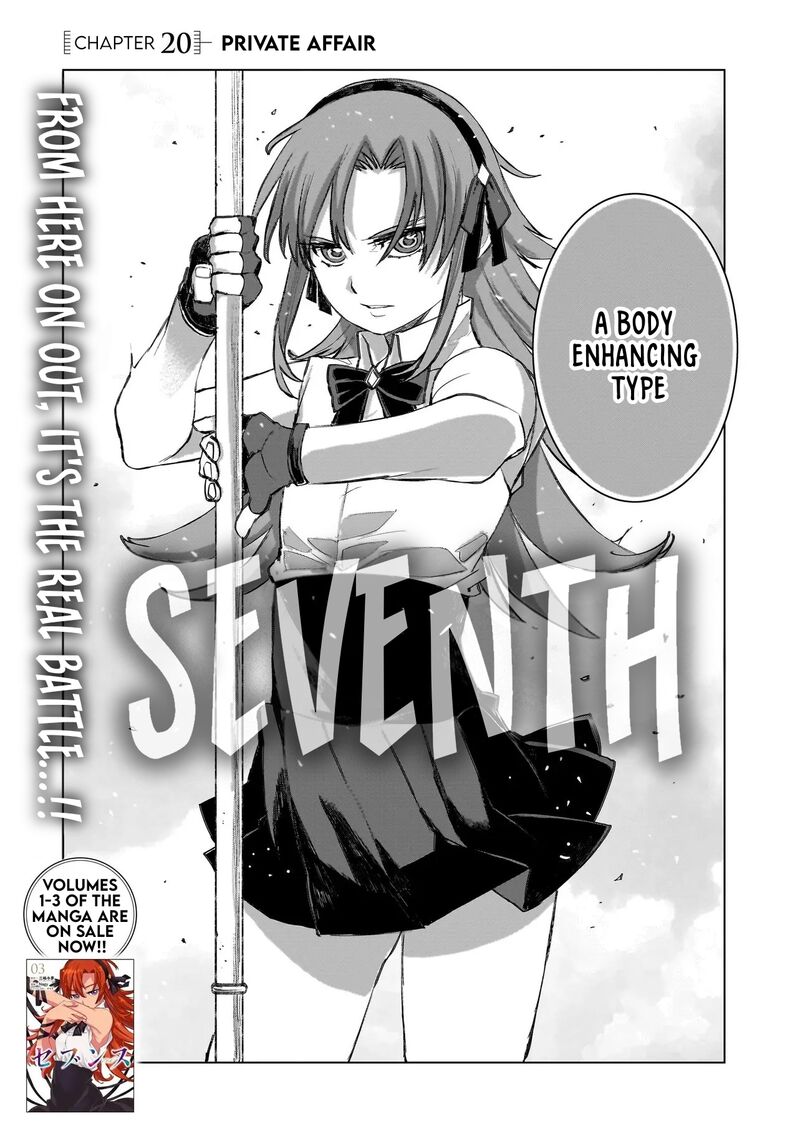 Dainana Maouji Jilbagias No Maou Keikokuki 20a 2