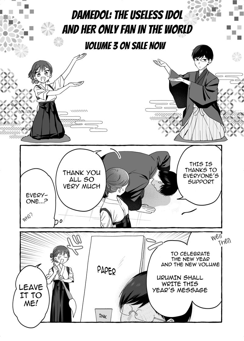 Damedol To Sekai Ni Hitori Dake No Fan 36f 1
