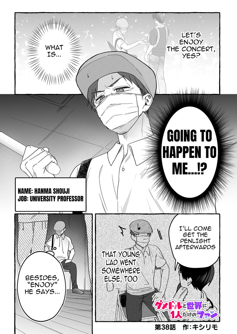 Damedol To Sekai Ni Hitori Dake No Fan 38 1