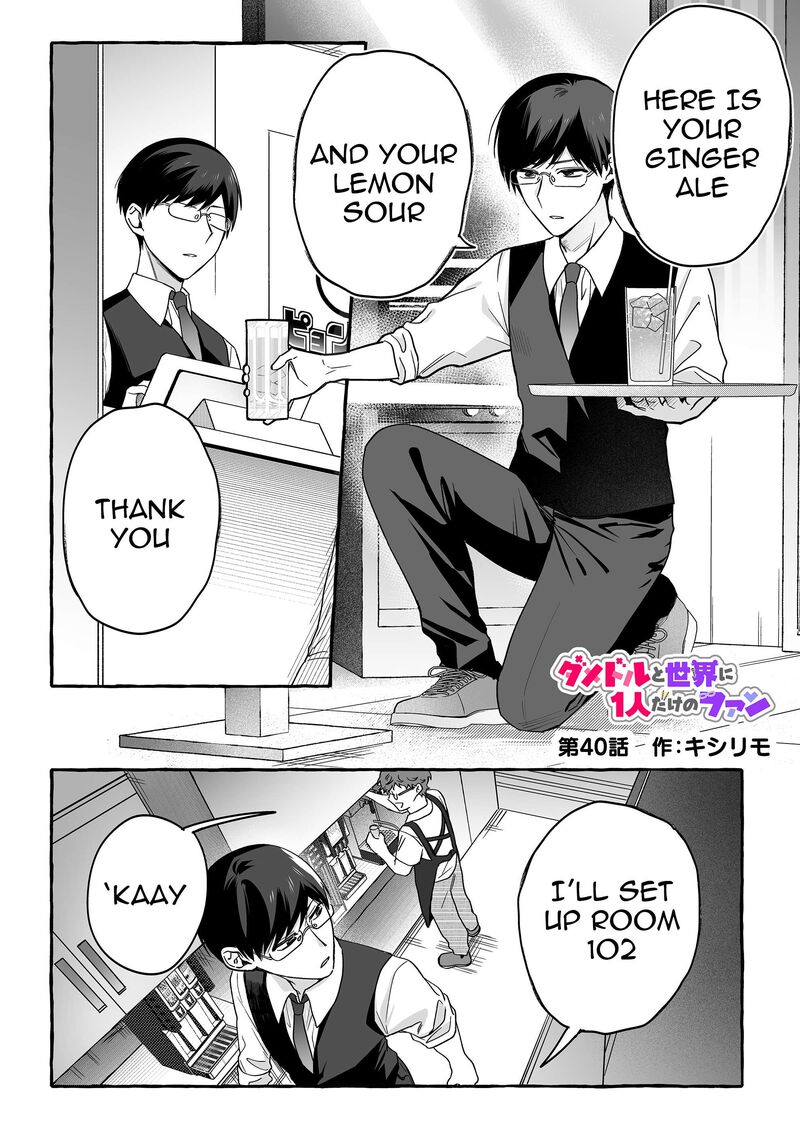 Damedol To Sekai Ni Hitori Dake No Fan 40 1