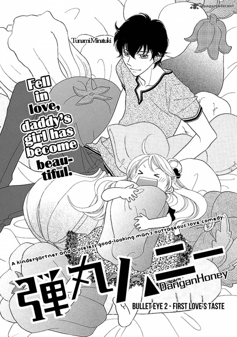 Dangan Honey 2 4