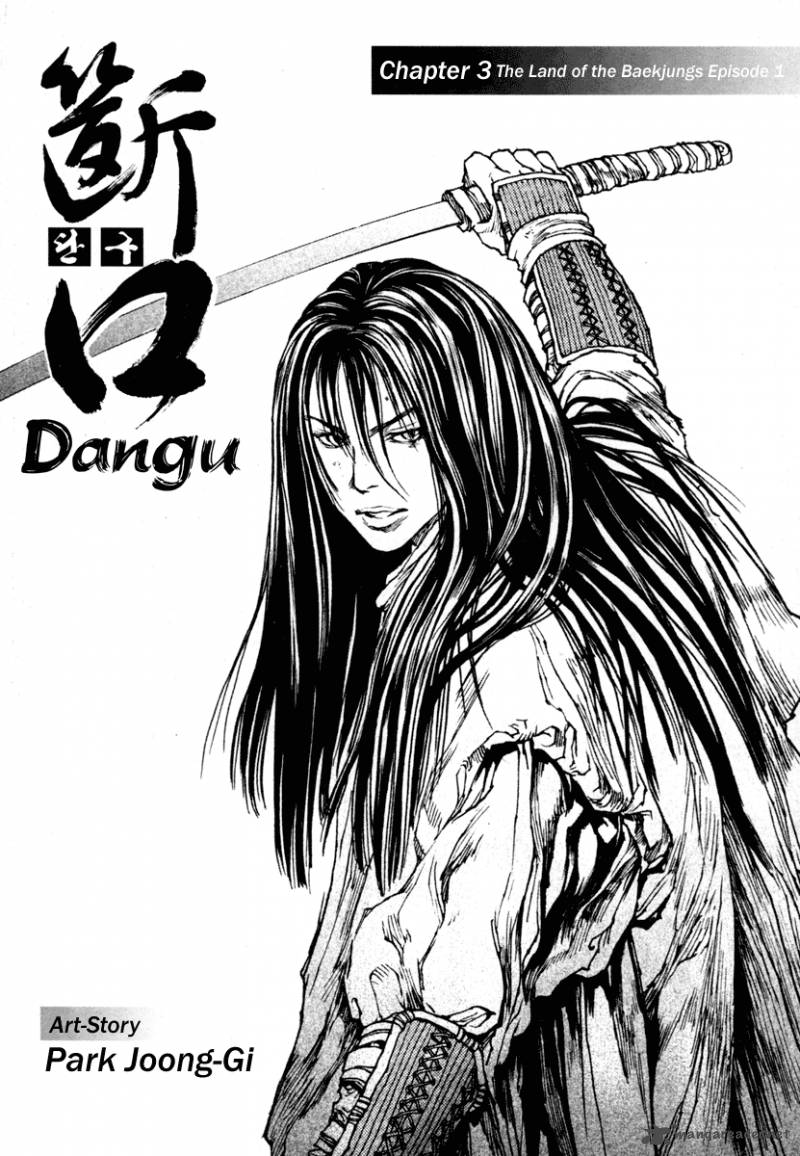 Dangu 24 1