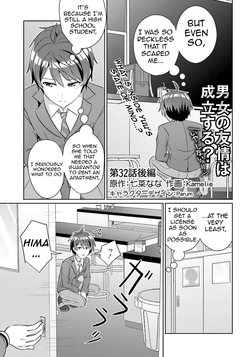 Danjo No Yujou Wa Seiritsu Suru Iya Shinai 32b 4