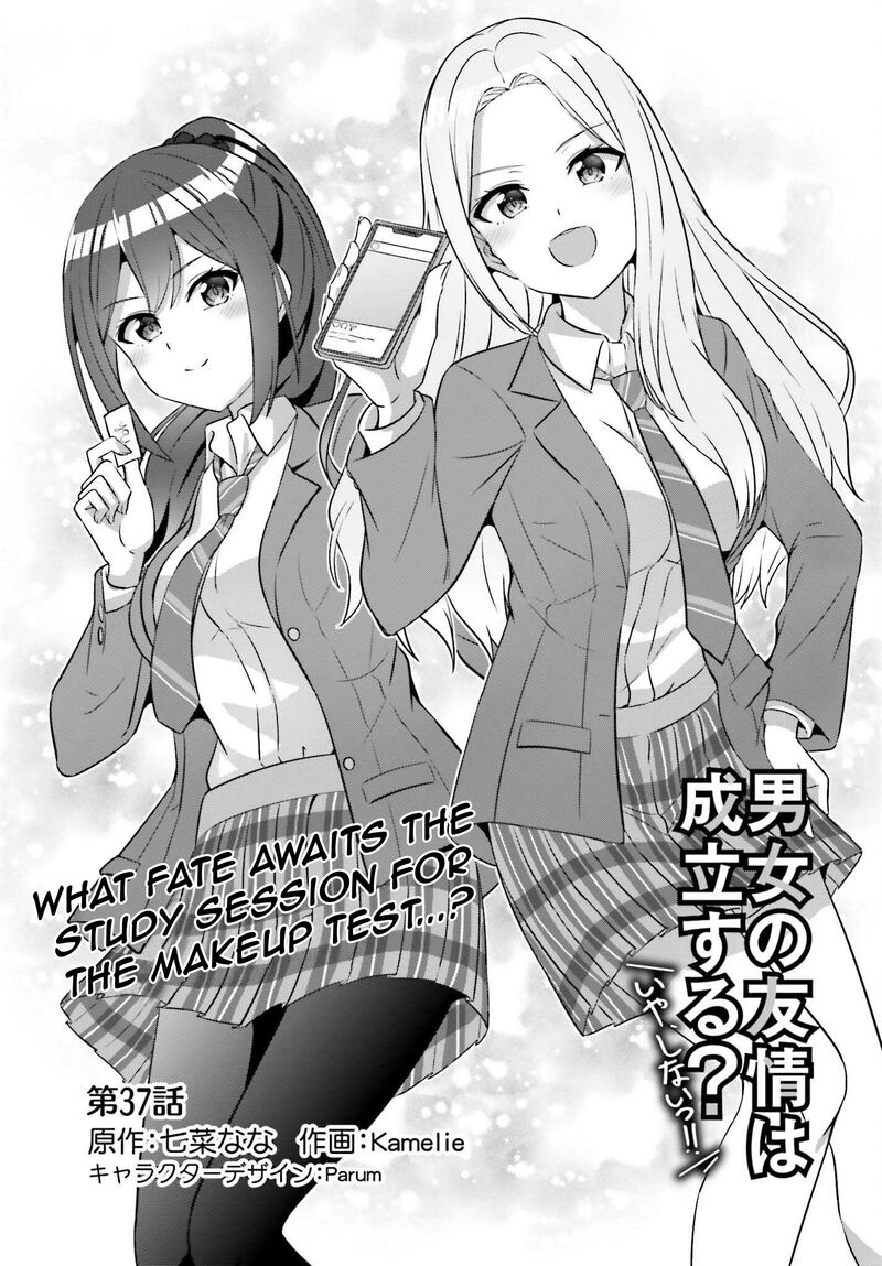 Danjo No Yujou Wa Seiritsu Suru Iya Shinai 37 1
