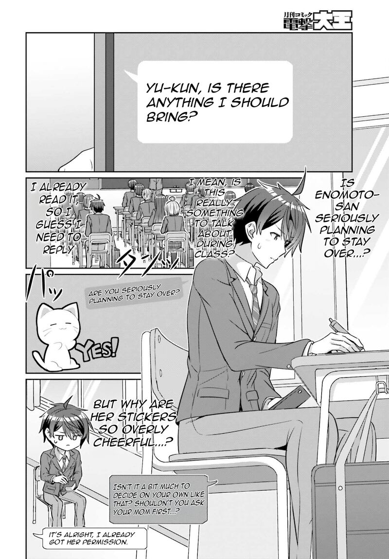 Danjo No Yujou Wa Seiritsu Suru Iya Shinai 37 2