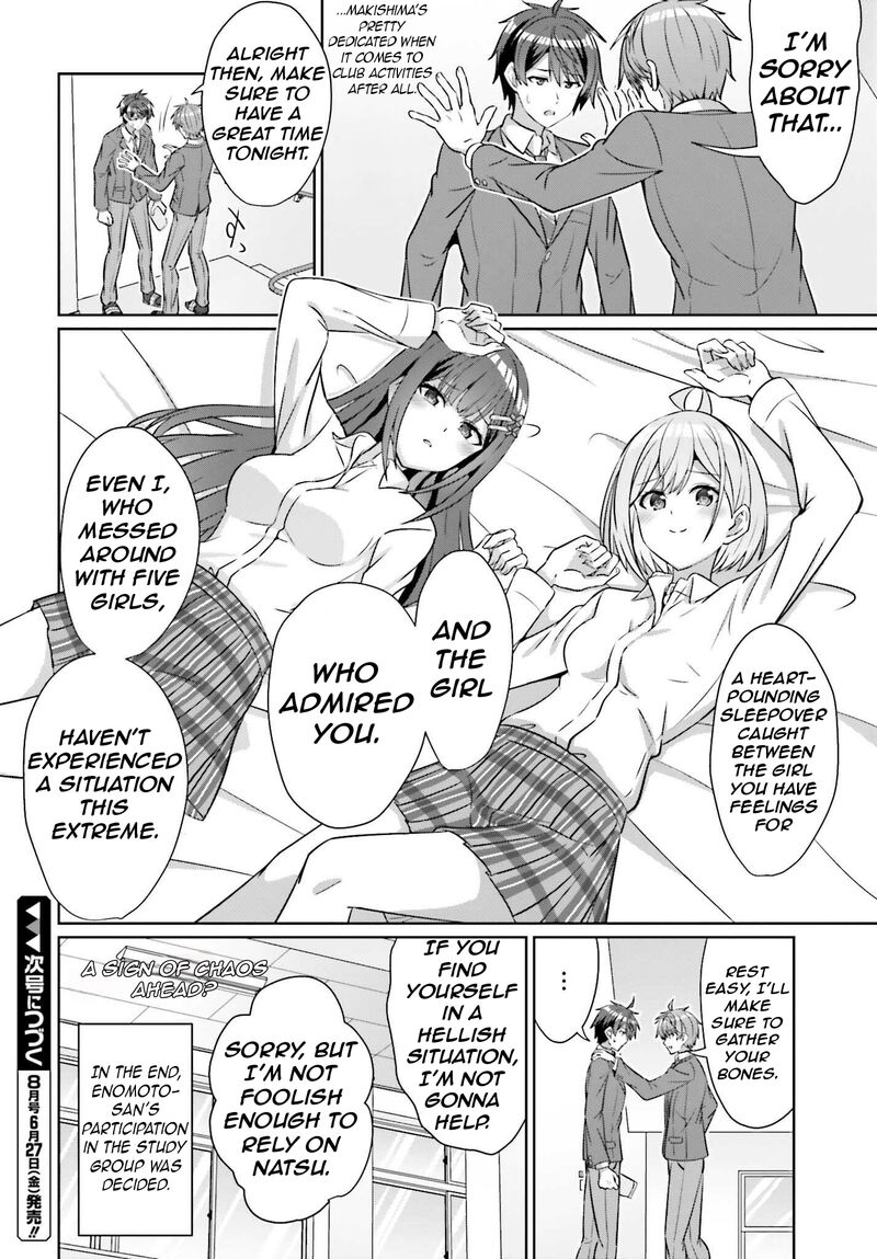 Danjo No Yujou Wa Seiritsu Suru Iya Shinai 37 22