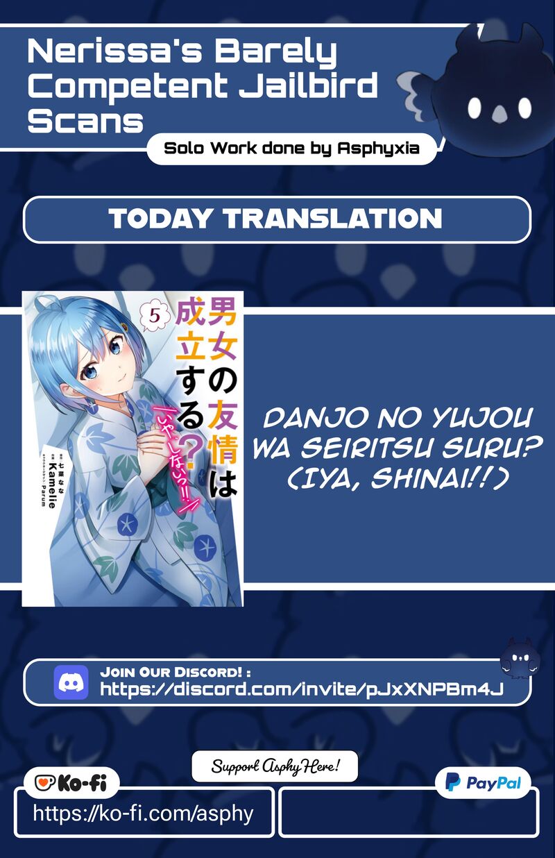 Danjo No Yujou Wa Seiritsu Suru Iya Shinai 39a 1