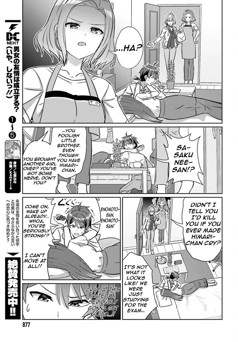 Danjo No Yujou Wa Seiritsu Suru Iya Shinai 39a 14