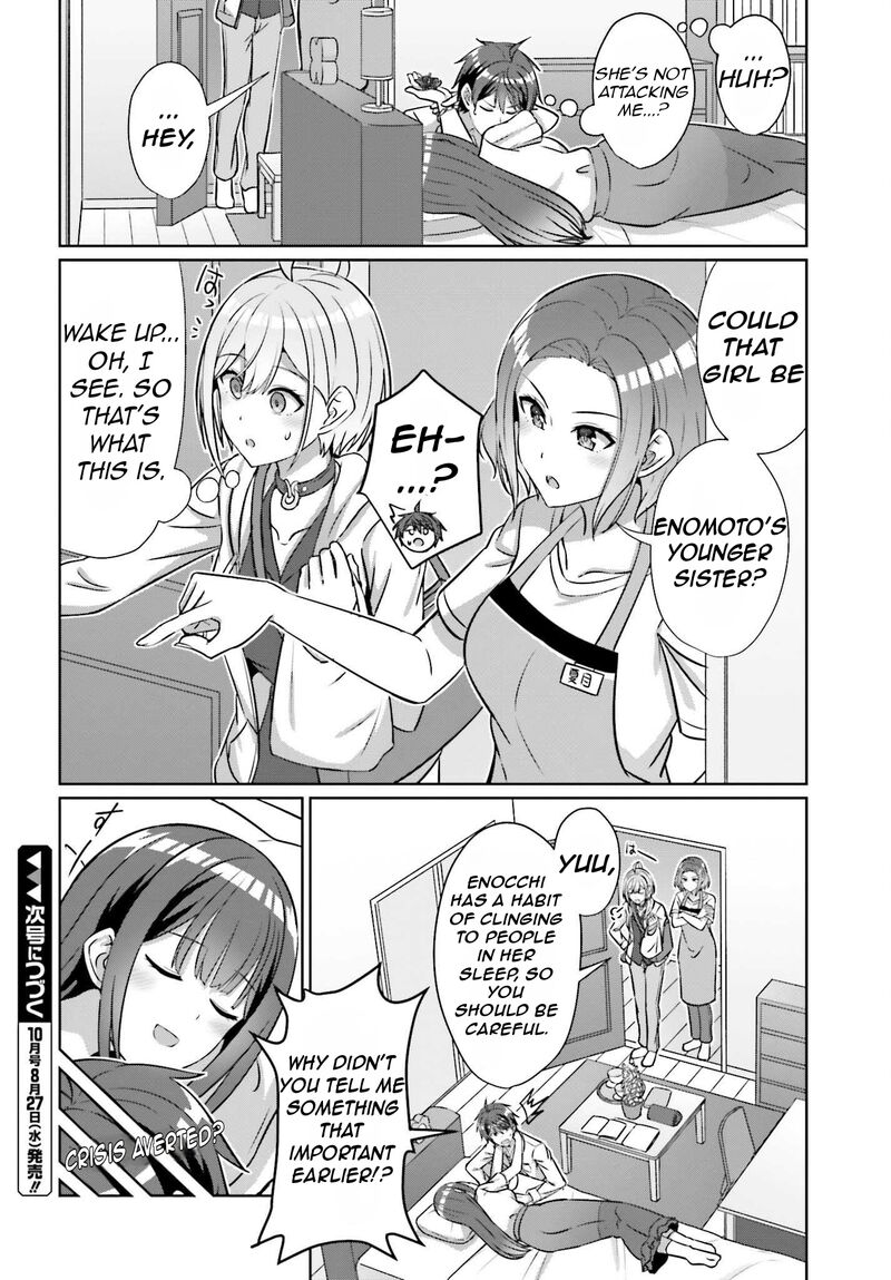 Danjo No Yujou Wa Seiritsu Suru Iya Shinai 39a 15
