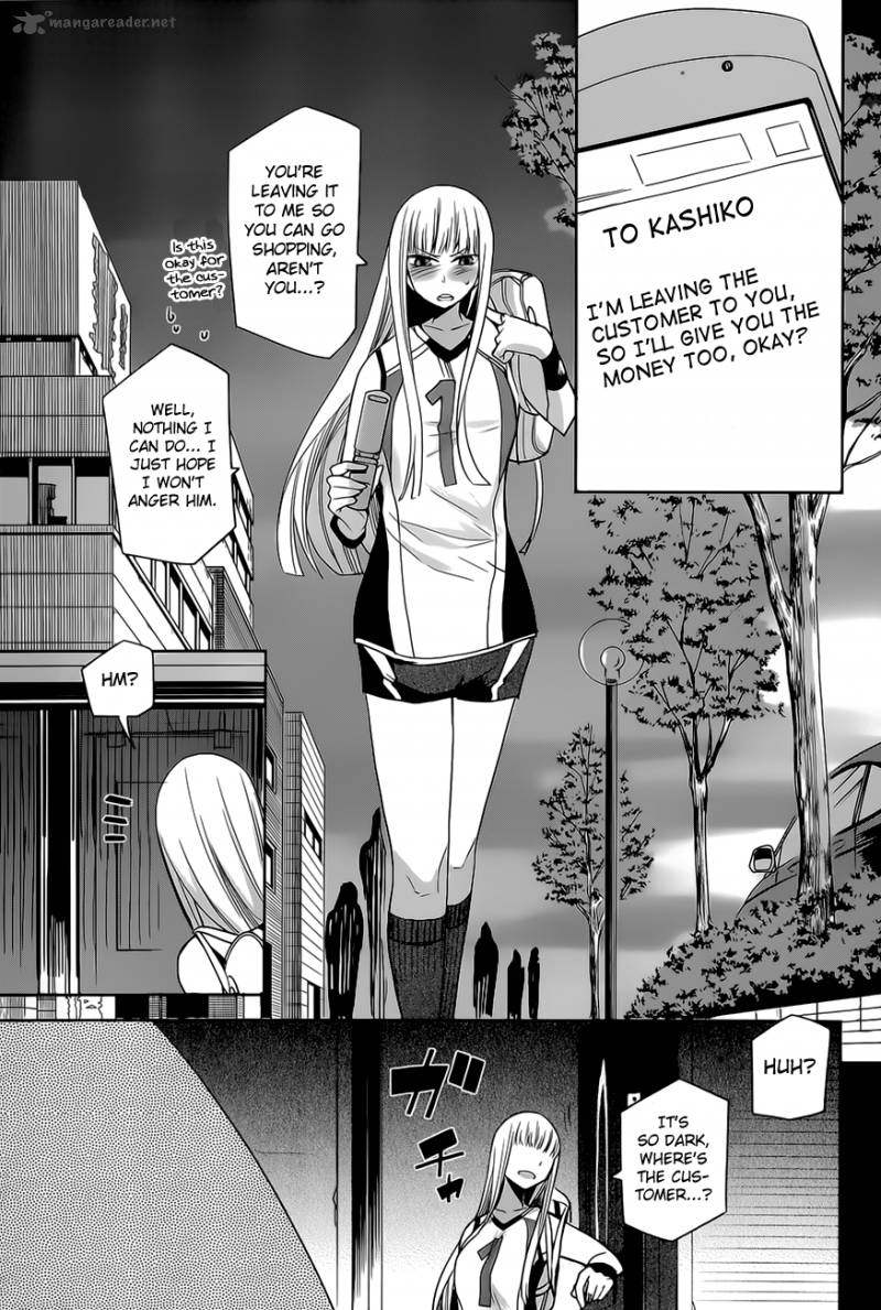 Dansai Bunri No Crime Edge 16 7