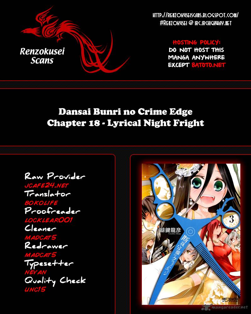 Dansai Bunri No Crime Edge 18 1