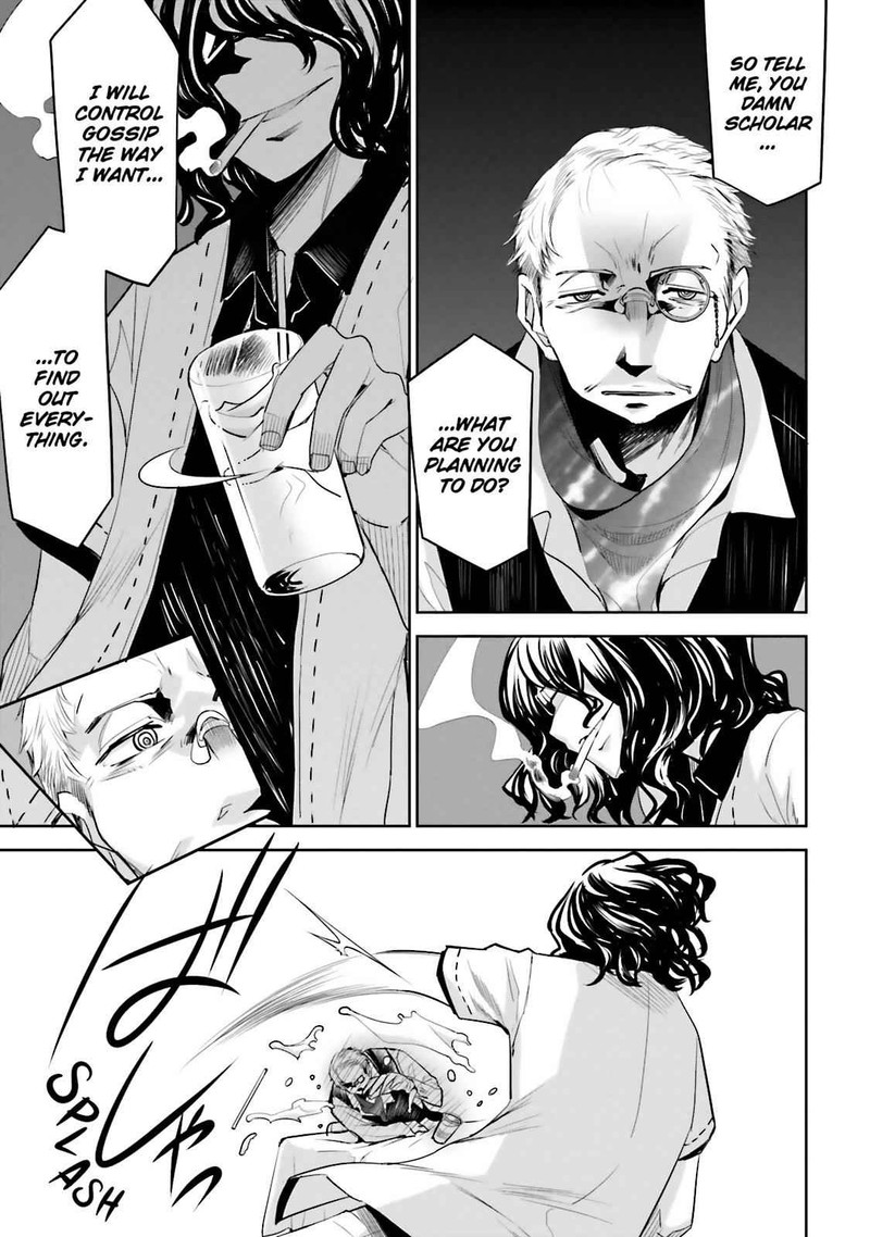 Dansai Bunri No Crime Edge 33 34