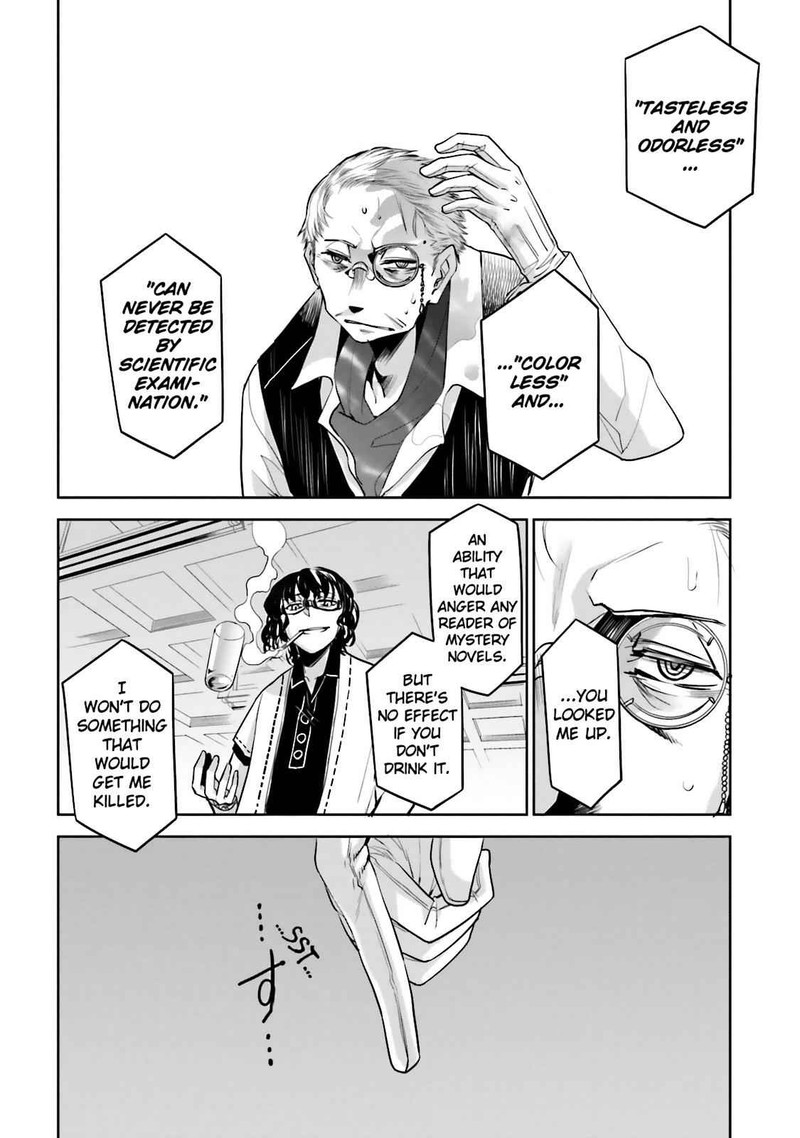 Dansai Bunri No Crime Edge 33 35