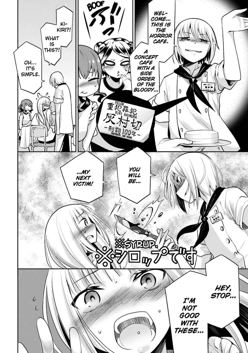 Dansai Bunri No Crime Edge 33 6