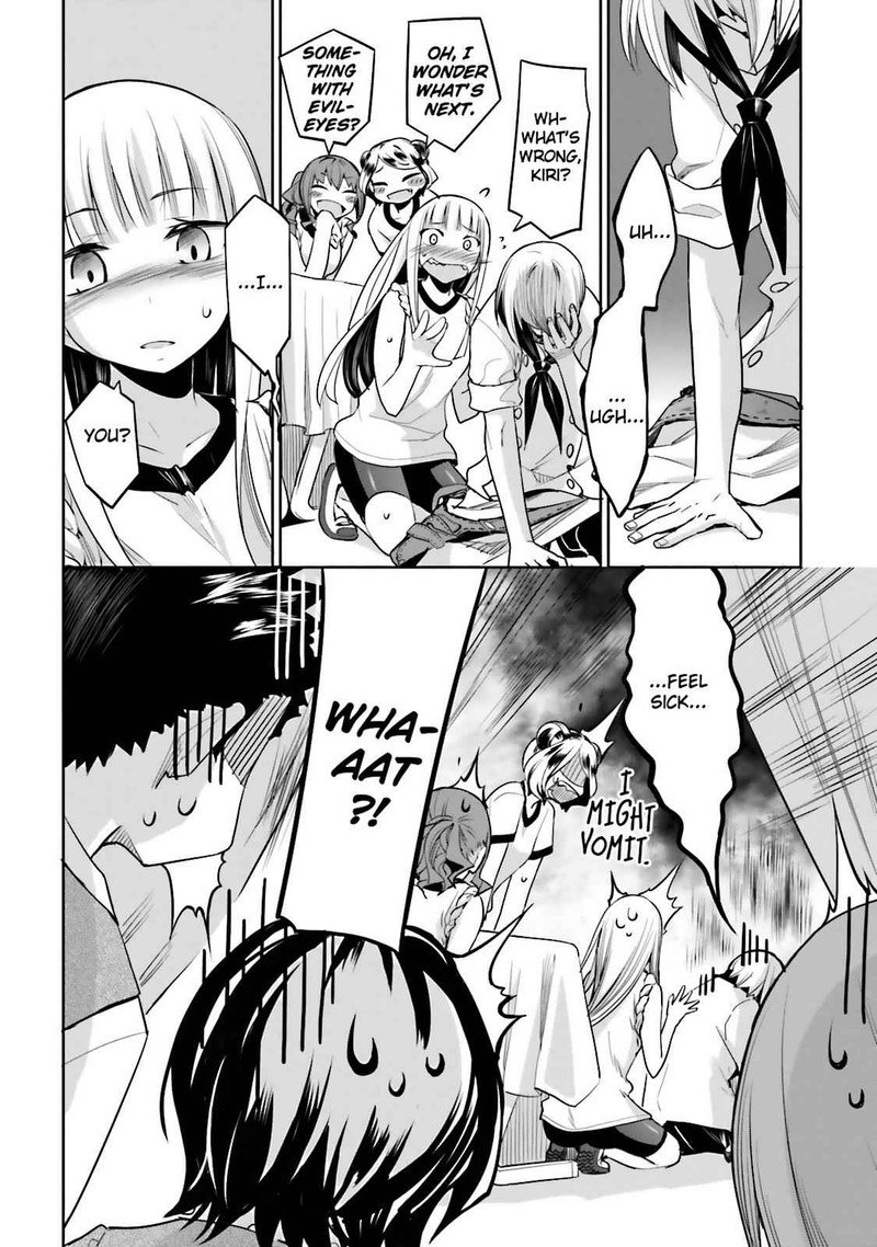 Dansai Bunri No Crime Edge 33 8