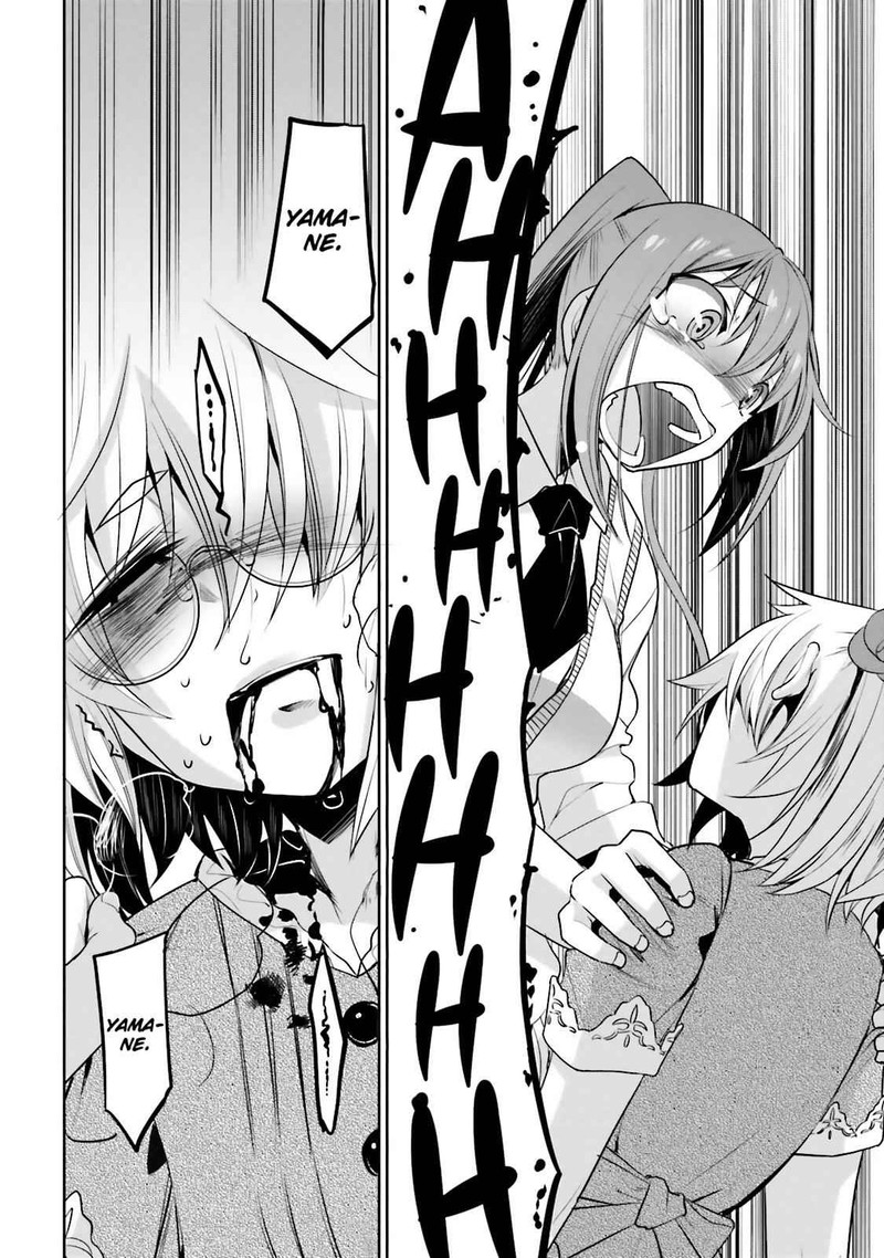 Dansai Bunri No Crime Edge 34 14