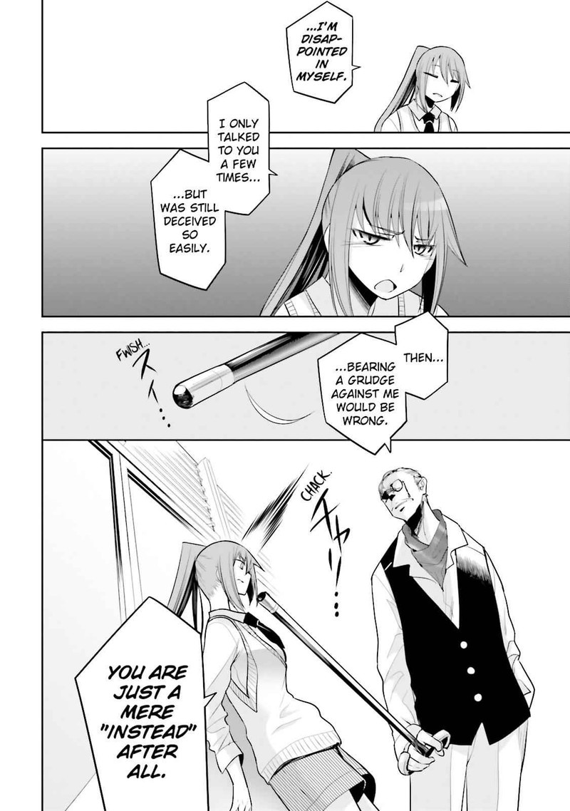 Dansai Bunri No Crime Edge 34 24