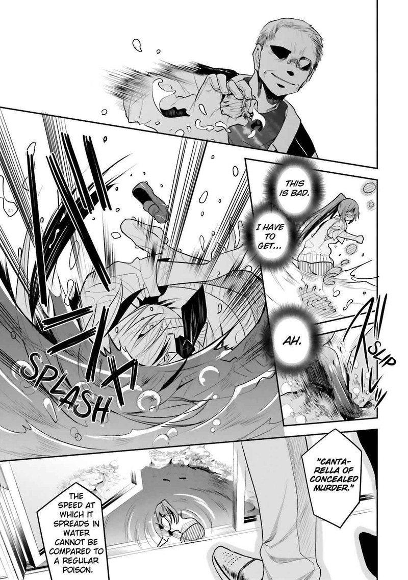 Dansai Bunri No Crime Edge 34 27