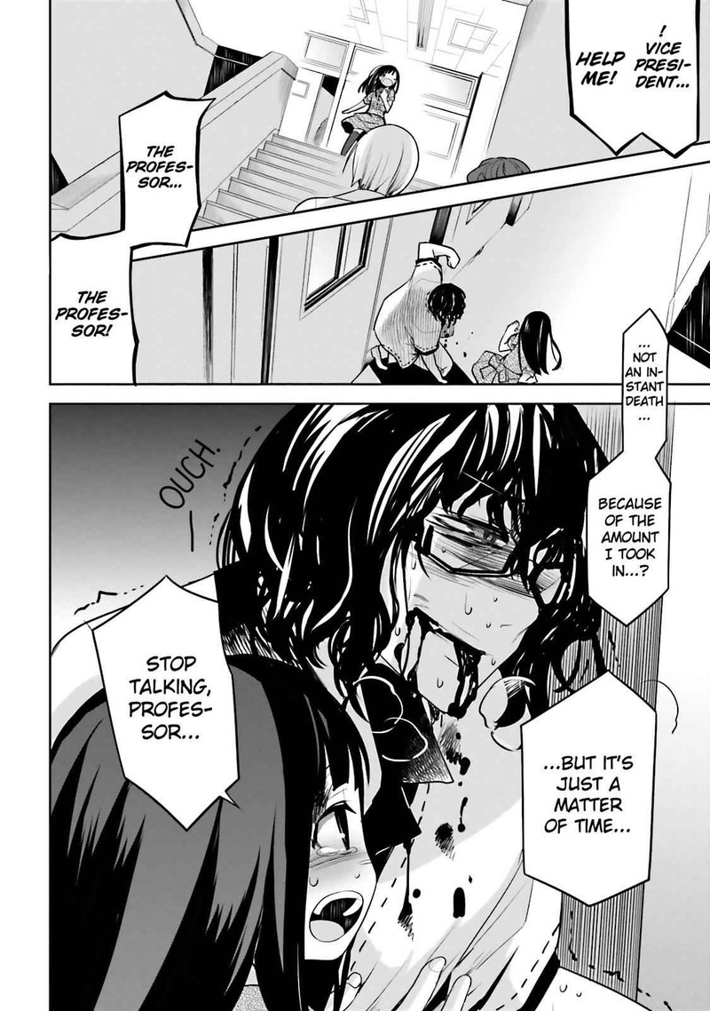 Dansai Bunri No Crime Edge 34 4