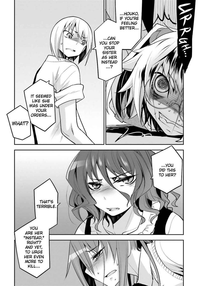Dansai Bunri No Crime Edge 34 6